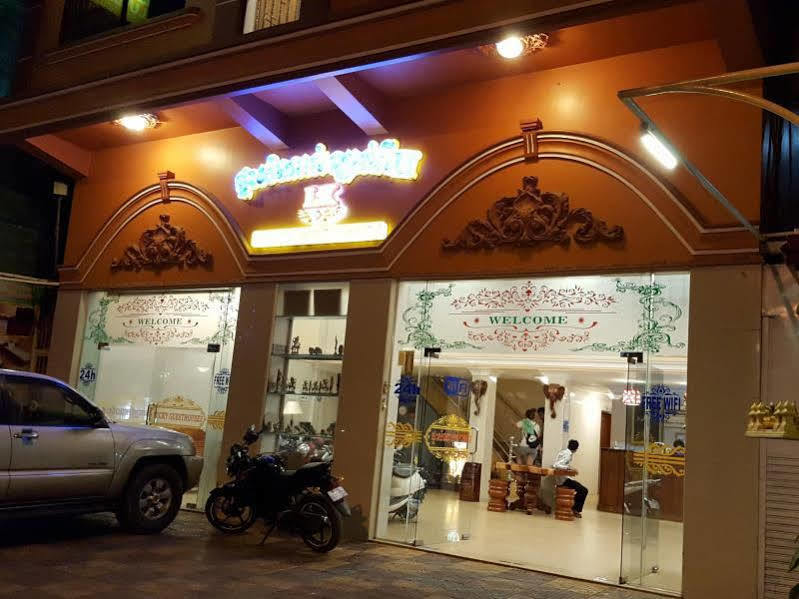 فندق دار ضيافة لاكي 2 بنوم بنه المظهر الخارجي الصورة